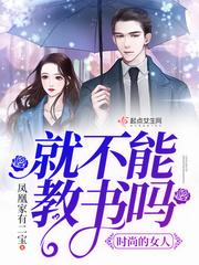 阅美边疆