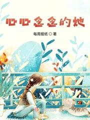 心心念念 知乎