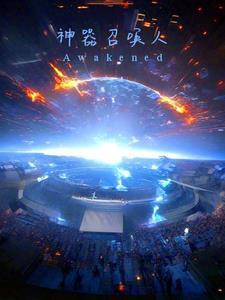 神器装扮怎么召唤神兽