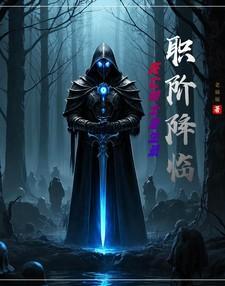 魔兽死亡骑士升级路线