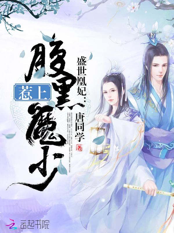 女主叫宁宴的穿越
