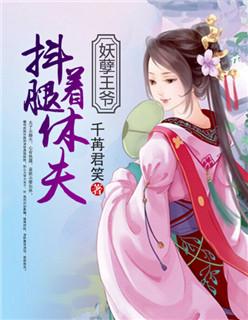 杨帆战神
