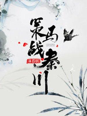 豪婿叶辰