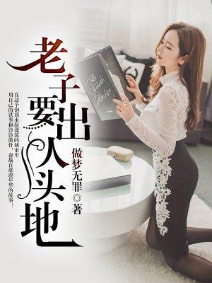 凌天(楚凌天)