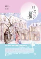 非你莫属李创业求职全部视频