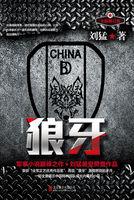 狼牙山五壮士小练笔