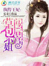 大神您人设又崩了