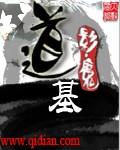 模范出租车安高银和金道基
