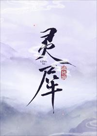 灵犀互娱充值中心