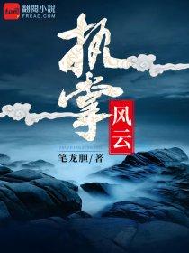 主人公陈潇的有哪些