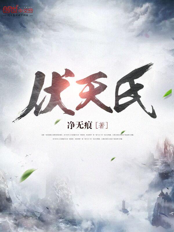 反派不当舔狗后女主怪我变心男主