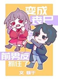 末世后漂亮女配运气好麻了