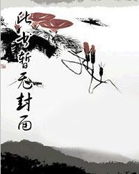 洛少宠妻有术 免费阅读全文