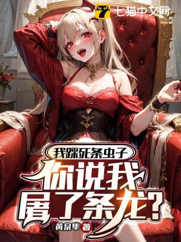 典狱长大人深不可测!到内存卡