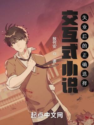 交互式是什么意思