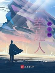 一拳超人与海贼的世界融合图