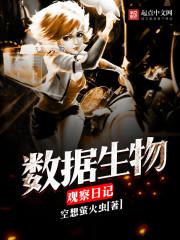 生物的观察日记怎么写