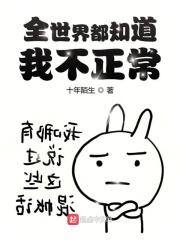 火影世界太小了