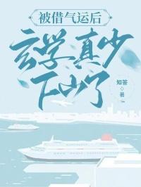 被人借运气