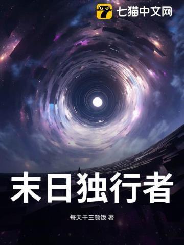 独行侠末日求生汉化破解版