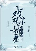 摄政王的小锦鲤(重生)(清晖浅)最新章节