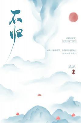 不归客 西瓜大盗免费阅读