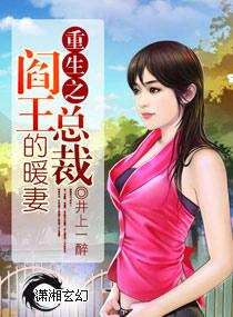 重生阎王之子