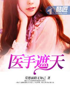 苏小鱼墨北枭叫啥