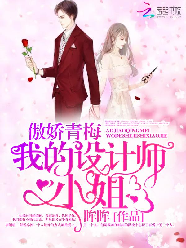 农门致富记全文/阅读