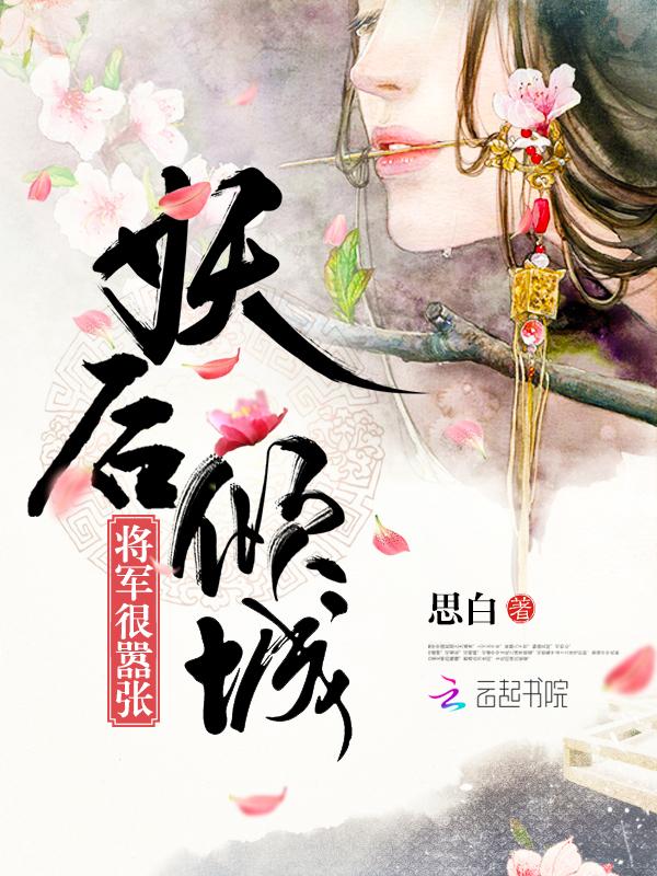 非洲农场主 绝人