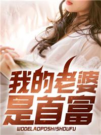 妙手小神医夏诗怡陈阳