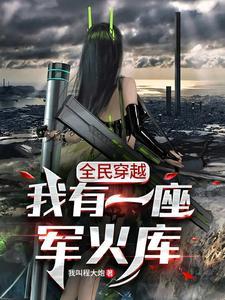 冷兵器枪法