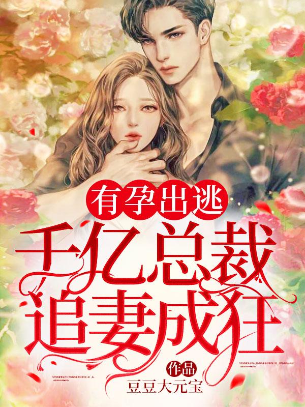 夏时陆庭川全文免费阅读无弹窗