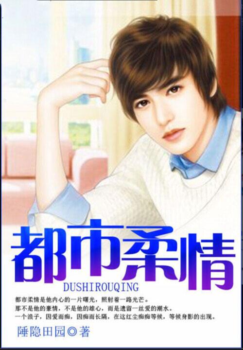 主角韩烁陈芊芊