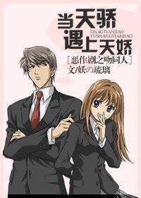 都市之战神奶爸