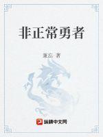 重生勇者被禁止死亡
