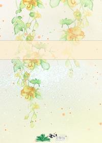 [香蜜]佛系女主，在线养龙