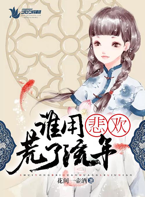 老九门之湘西往事