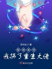 她是天赐的宝贝