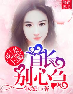 吃妻上瘾,首长别心急