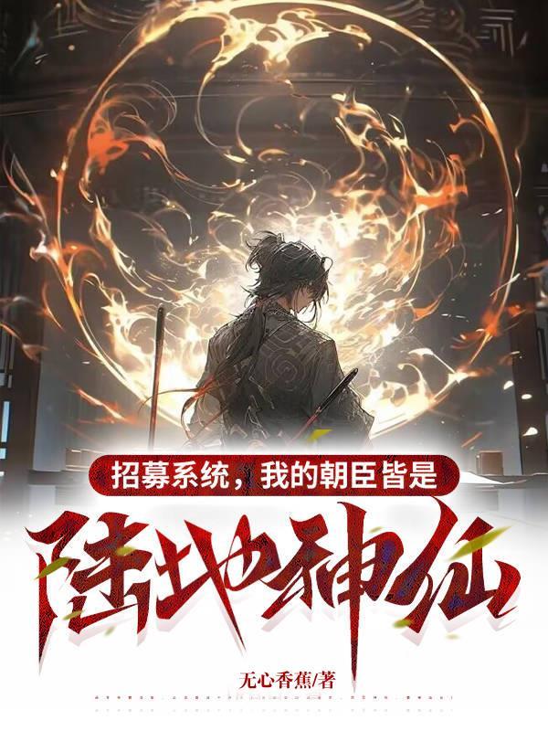 林序穿越到乾武国开局大宗师权臣吓懵了笔趣阁