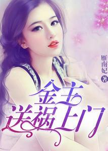 溺宠落跑小甜心