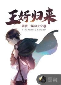 杨瑞姜可儿王婿归来