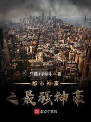都市神豪之最强神豪
