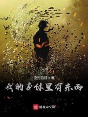 我和系统谈价钱