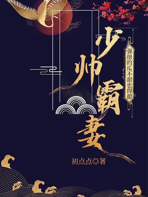 主角颜诗蓝景天尧完整版