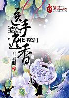 最强上门狂修叶风