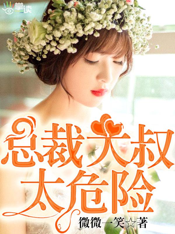 秦时明月之雄霸天下