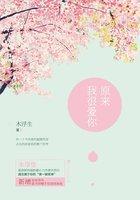 一胎三宝沈琉璃顾墨枫