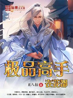 神明调查报告笔趣阁